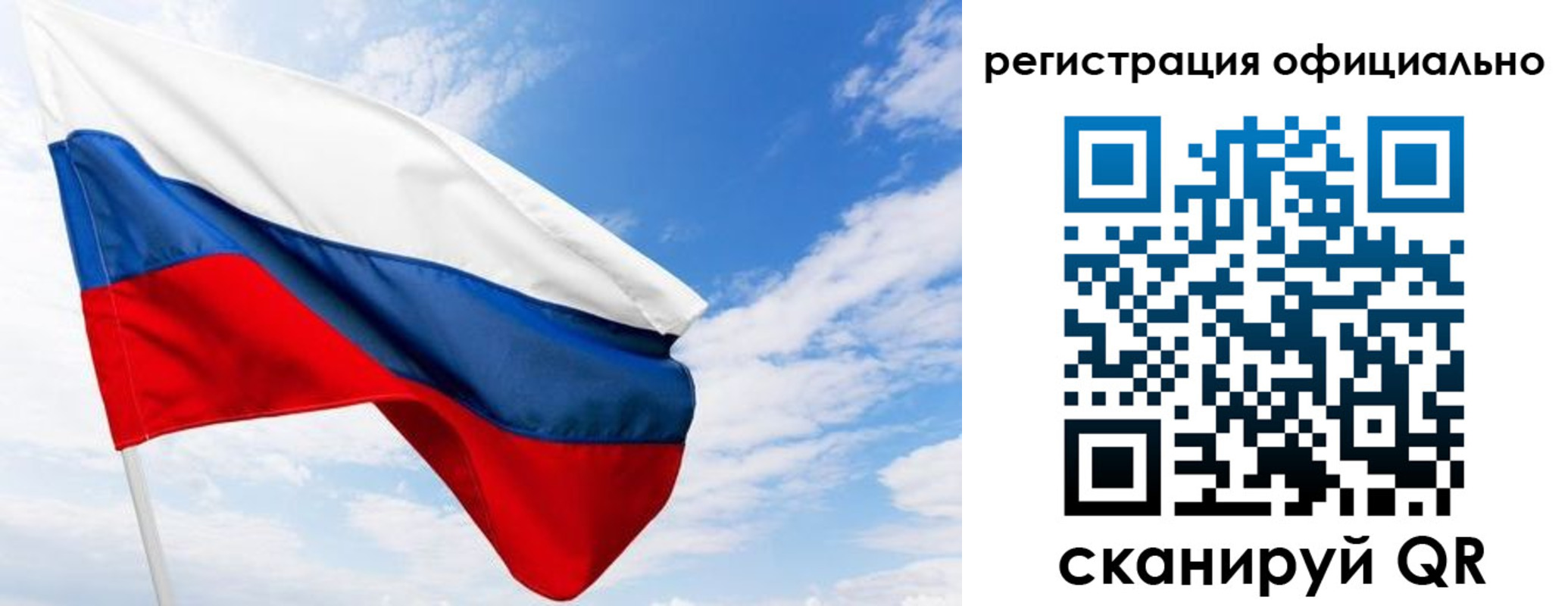 прописка для военкомата в Сургуте